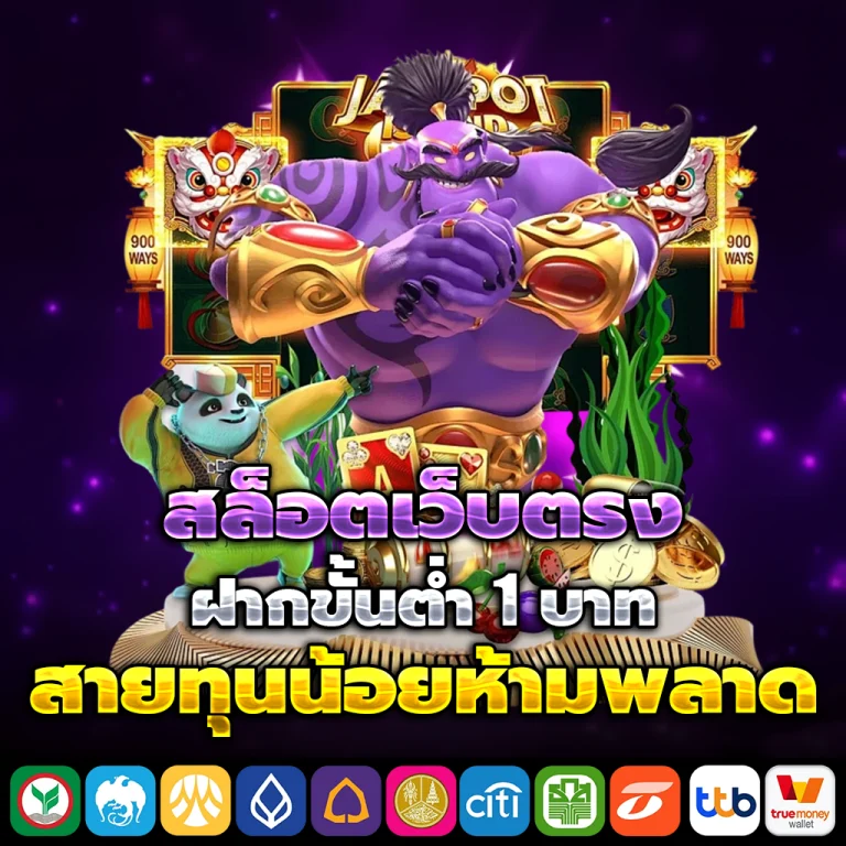 chokdee66 login